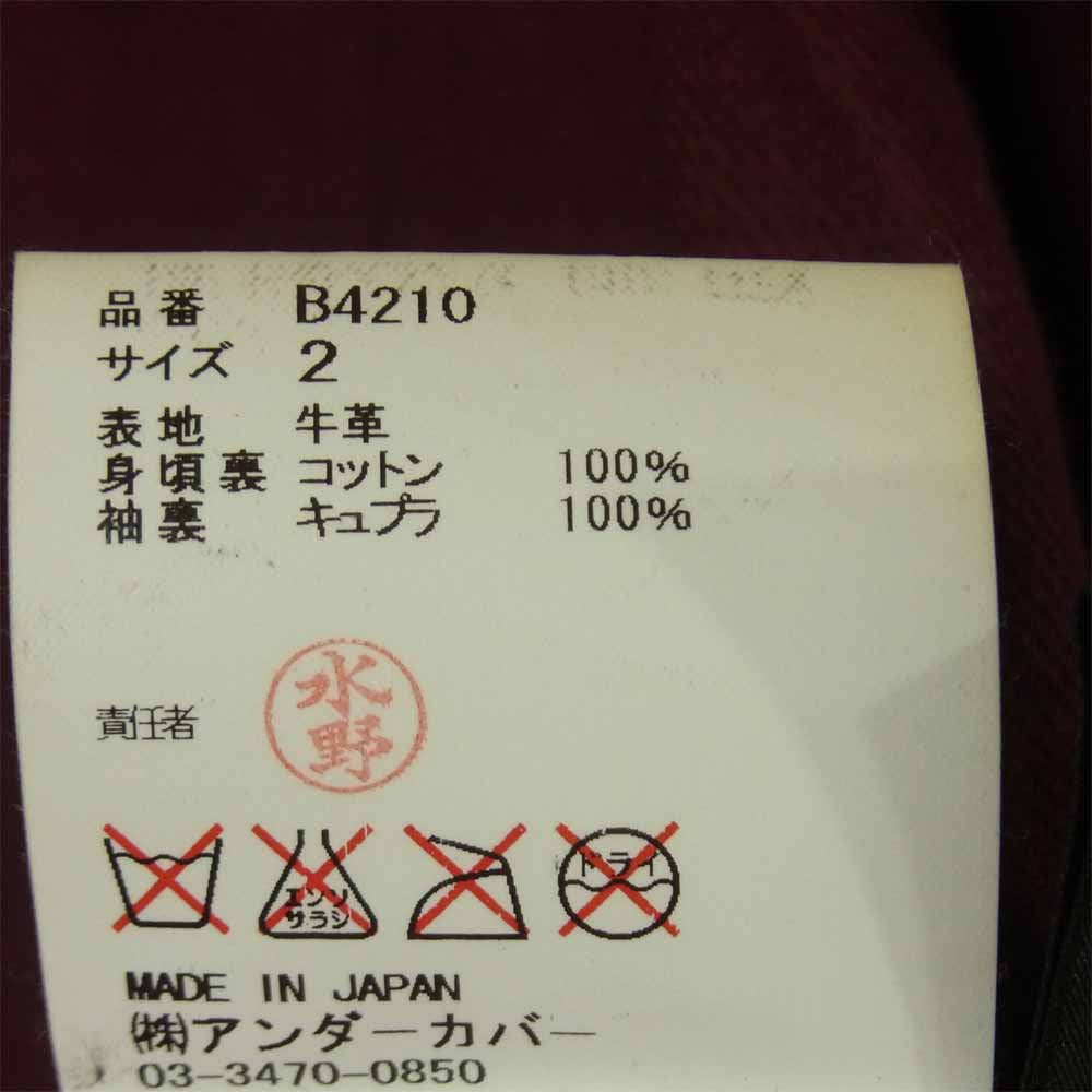 UNDERCOVER アンダーカバー 08AW B4210 UNDERCOVERISM ラムレザー ダブル ライダース ジャケット ブラック系 2【中古】
