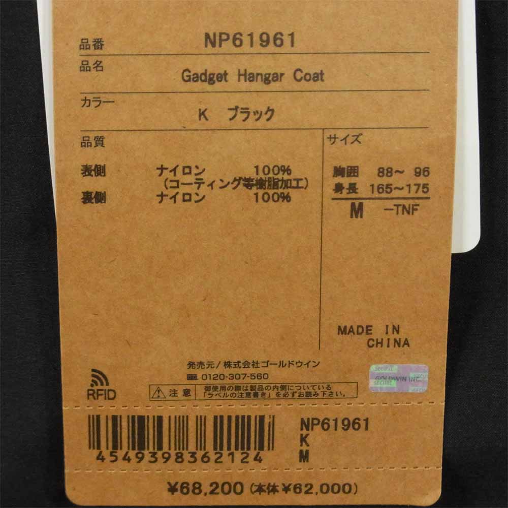 THE NORTH FACE ノースフェイス NP61961 Gadget Hangar Coat ガジェット ハンガー コート ブラック系 M【新古品】【未使用】【中古】