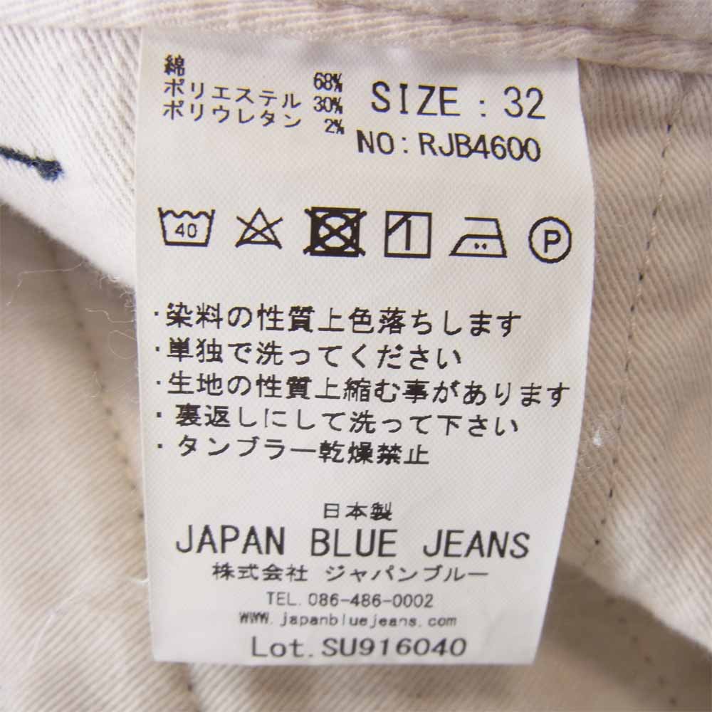ジャパンブルージーンズ RJB4600 オフィサー テーパード トラウザー パンツ ネイビー系 32【中古】