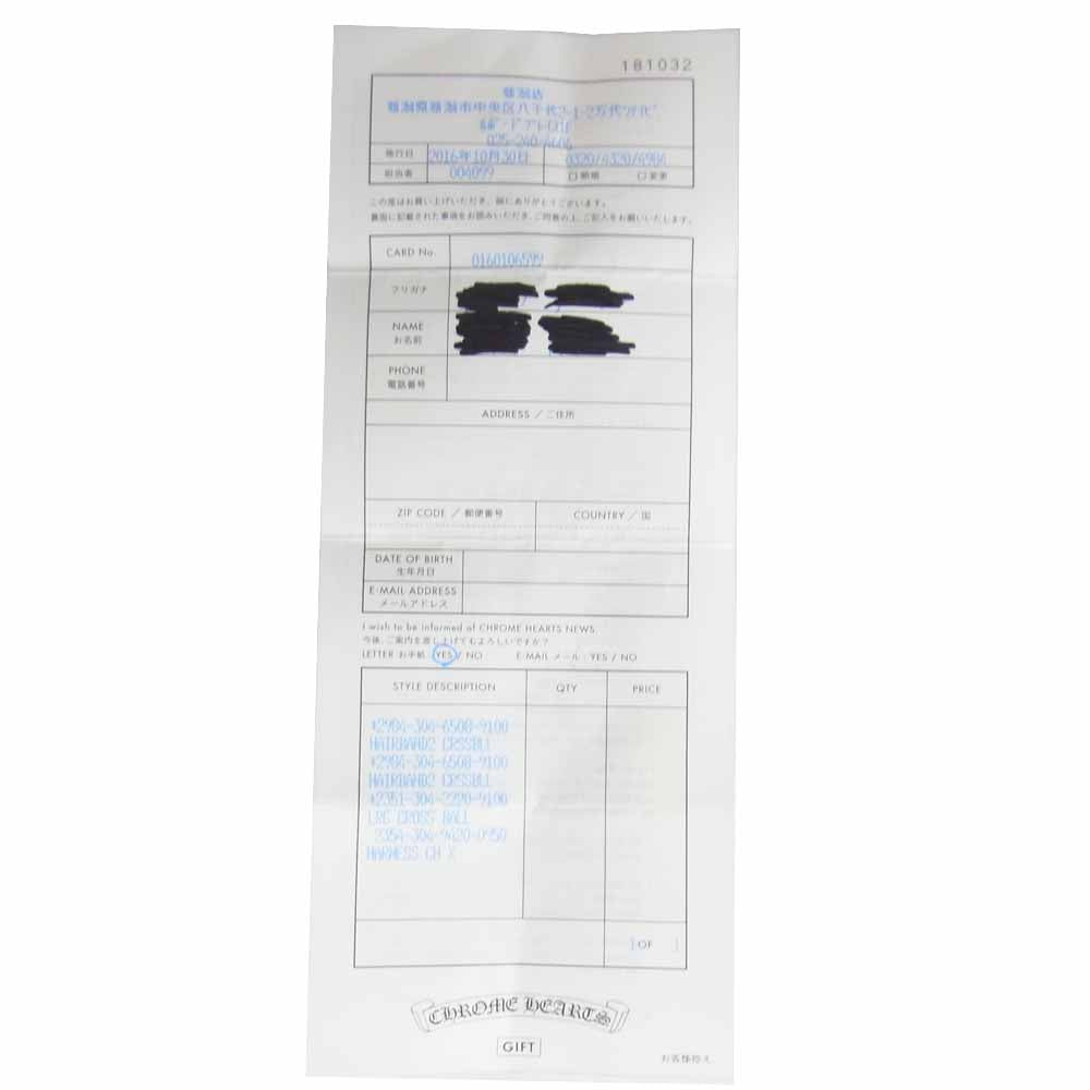 CHROME HEARTS クロムハーツ（原本有） HAIR BAND ヘアバンド クロスボール コンチョ ヘアゴム シルバー系【中古】