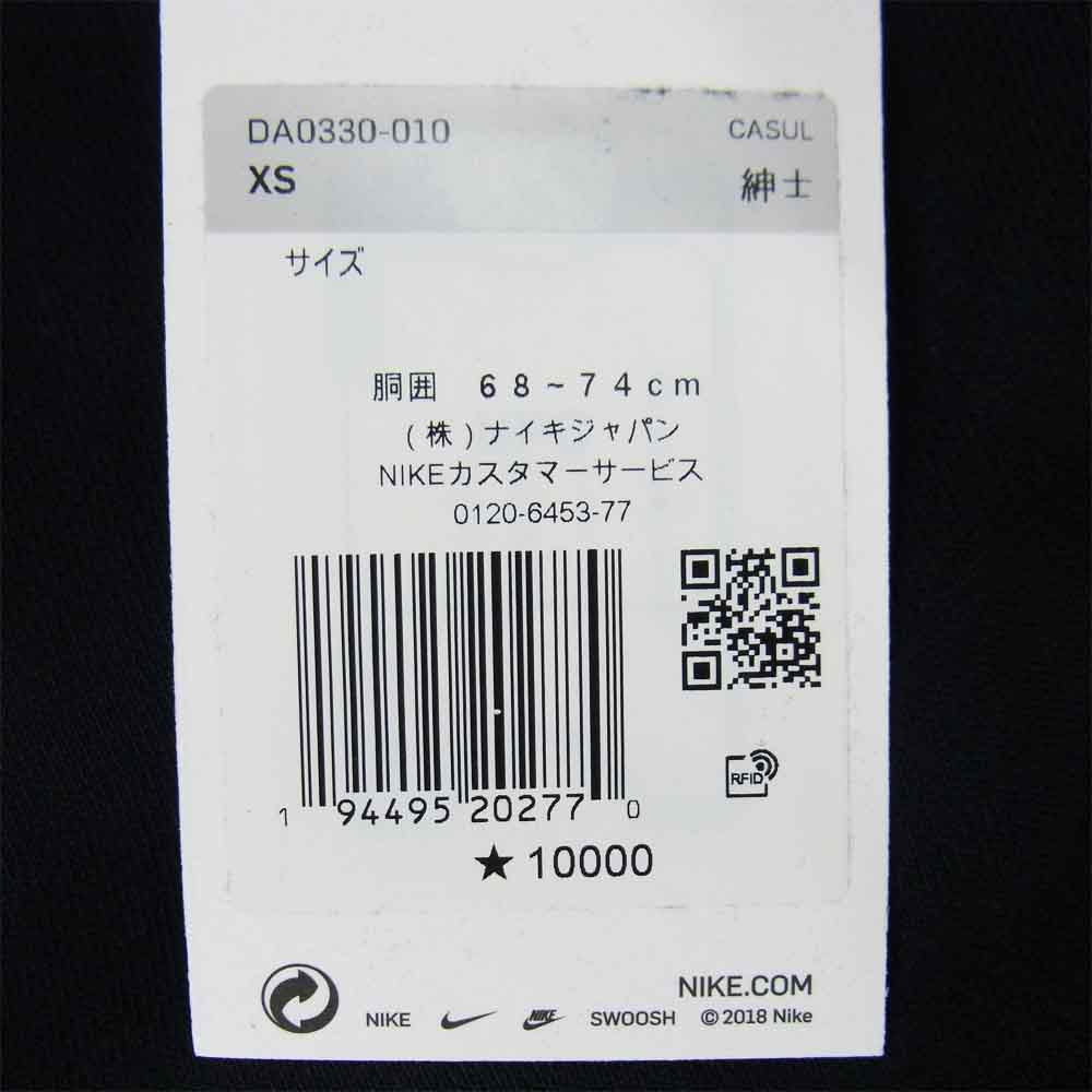 NIKE ナイキ 20AW DA0330-010  AS M NRG PANT FLC 裏フリース スウェット パンツ ブラック系 XS【新古品】【未使用】【中古】