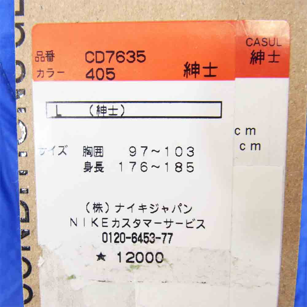 NIKE ナイキ CD7635 AS M NRG ACG ANORAK HD アノラック フーディ ジャケット ブルー系 L【新古品】【未使用】【中古】