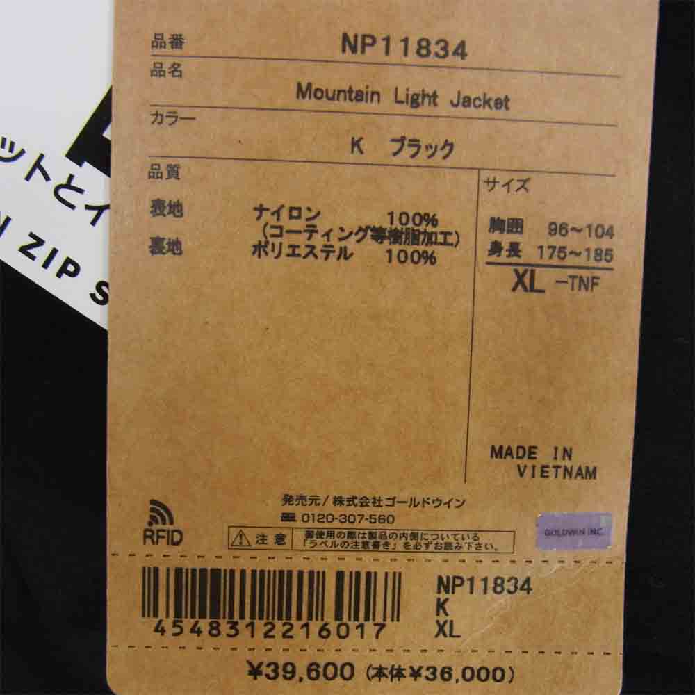 THE NORTH FACE ノースフェイス NP11834 MOUNTAIN LIGHT JACKET マウンテン ライト ジャケット ブラック系 XL【新古品】【未使用】【中古】