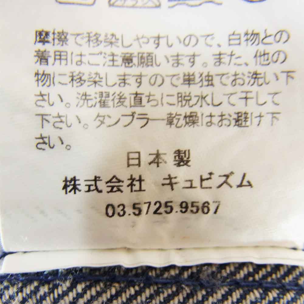 VISVIM ビズビム 0115105005051 15SS CARPENTER PANT PRIME インディゴブルー系 1【中古】