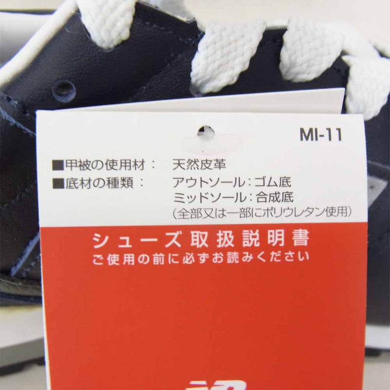 NEW BALANCE ニューバランス M996NCB USA製 レザー スニーカー ダークネイビー系 27.5cm【新古品】【未使用】【中古】