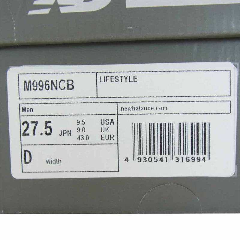 NEW BALANCE ニューバランス M996NCB USA製 レザー スニーカー ダークネイビー系 27.5cm【新古品】【未使用】【中古】