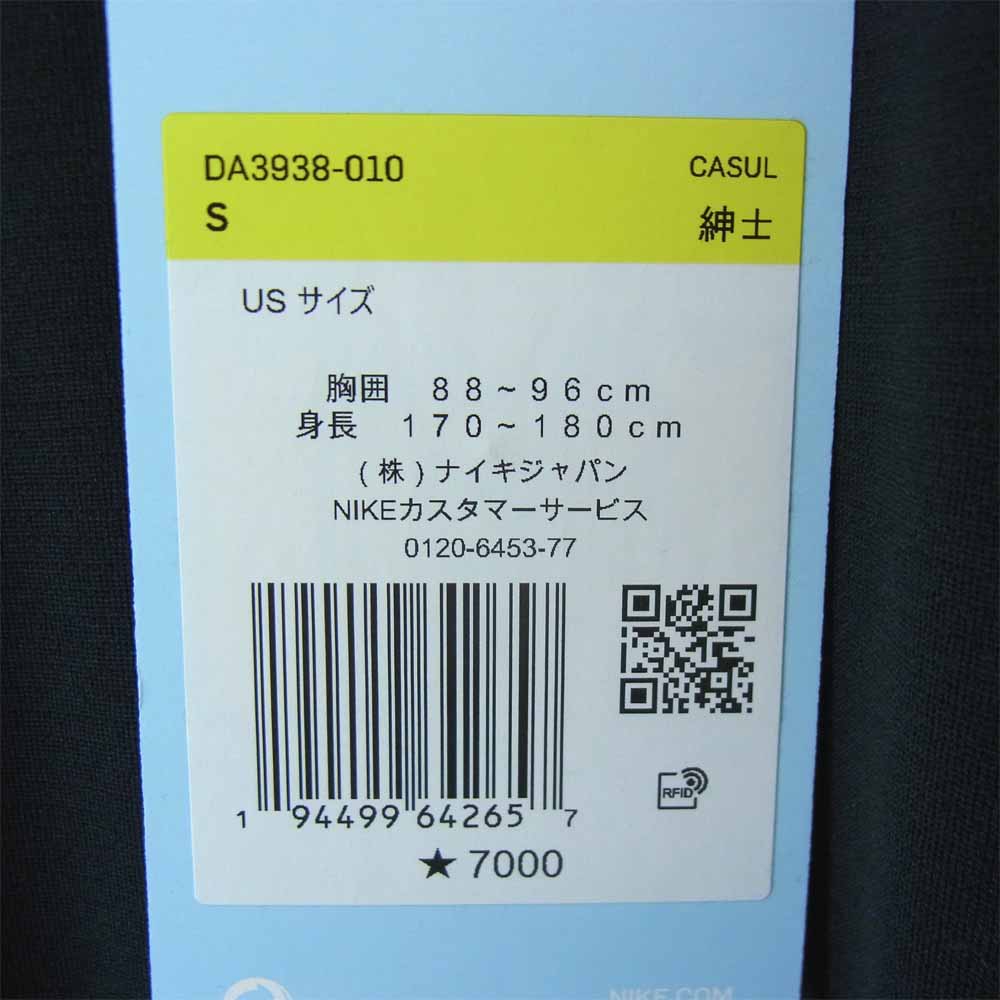 NIKE ナイキ DA3938-010 x DRAKE NOCTA M NRG AU MOCK NECK ESS ドレイク ノクタ モック ネック ブラック系 S【美品】【中古】