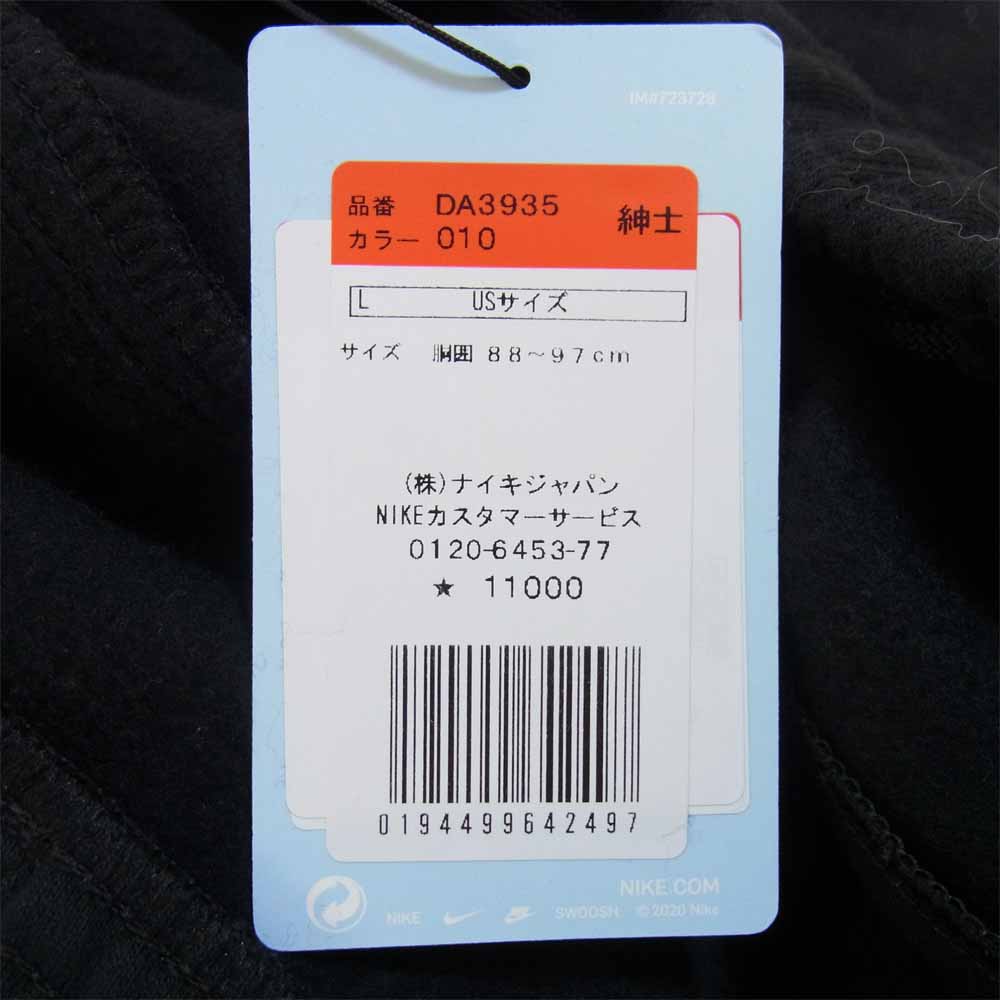 NIKE ナイキ DA3935-010 NOCTA M NRG AU FLEECE PANT ドレイク ノクタ フリース パンツ ブラック系 L【美品】【中古】