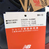 NEW BALANCE ニューバランス MH1500 NG 英国製 スニーカー ネイビー系 30cm【極上美品】【中古】