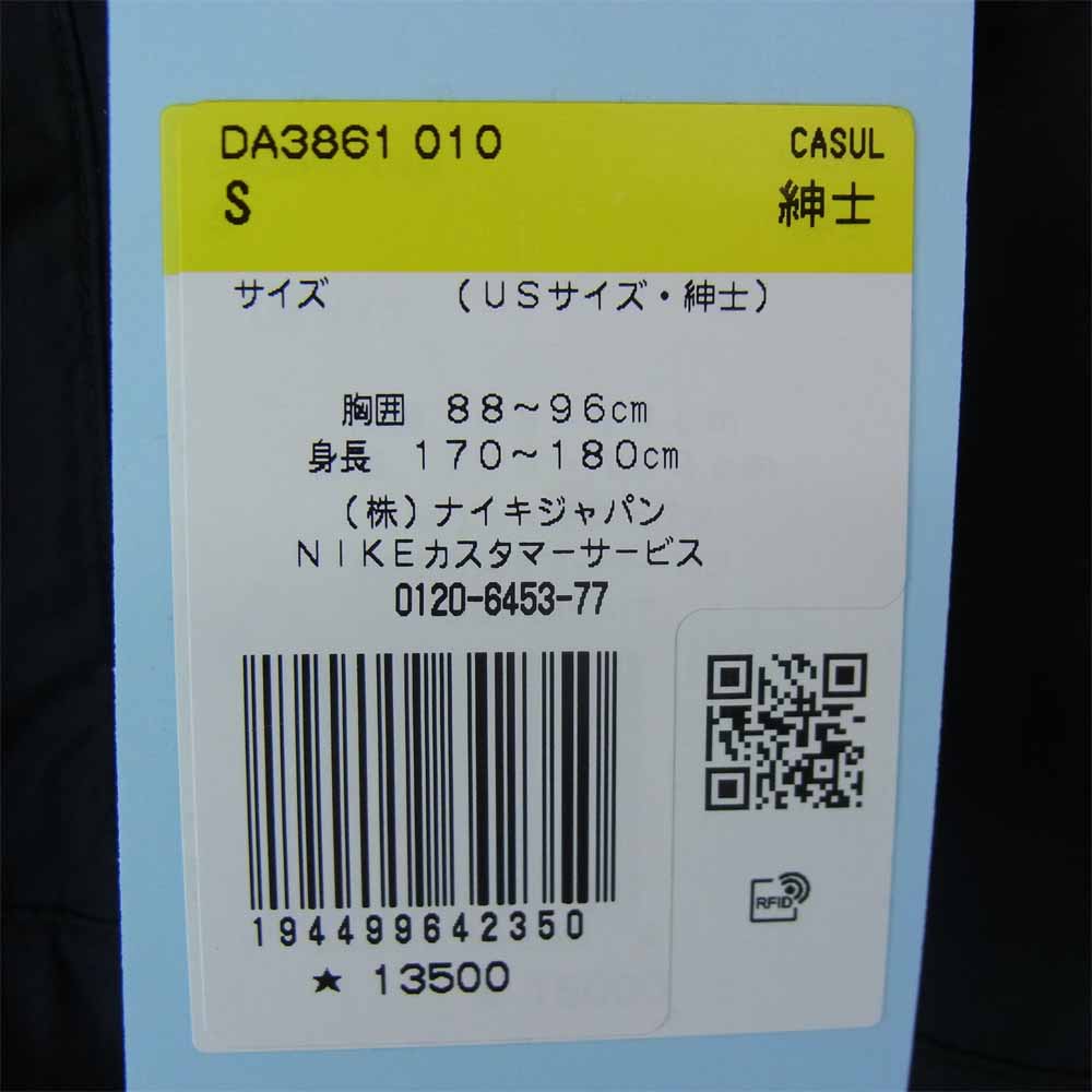NIKE ナイキ DA3861-010  x DRAKE NOCTA M NRG AU TRACK JACKET ESS ドレイク ノクタ トラック ジャケット ブラック系 イエロー系 S【美品】【中古】