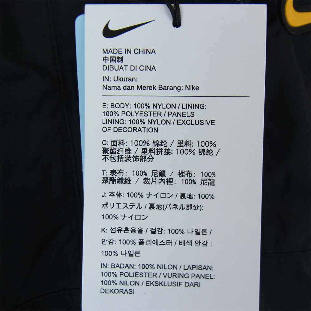 NIKE ナイキ DA3861-010  x DRAKE NOCTA M NRG AU TRACK JACKET ESS ドレイク ノクタ トラック ジャケット ブラック系 イエロー系 S【美品】【中古】