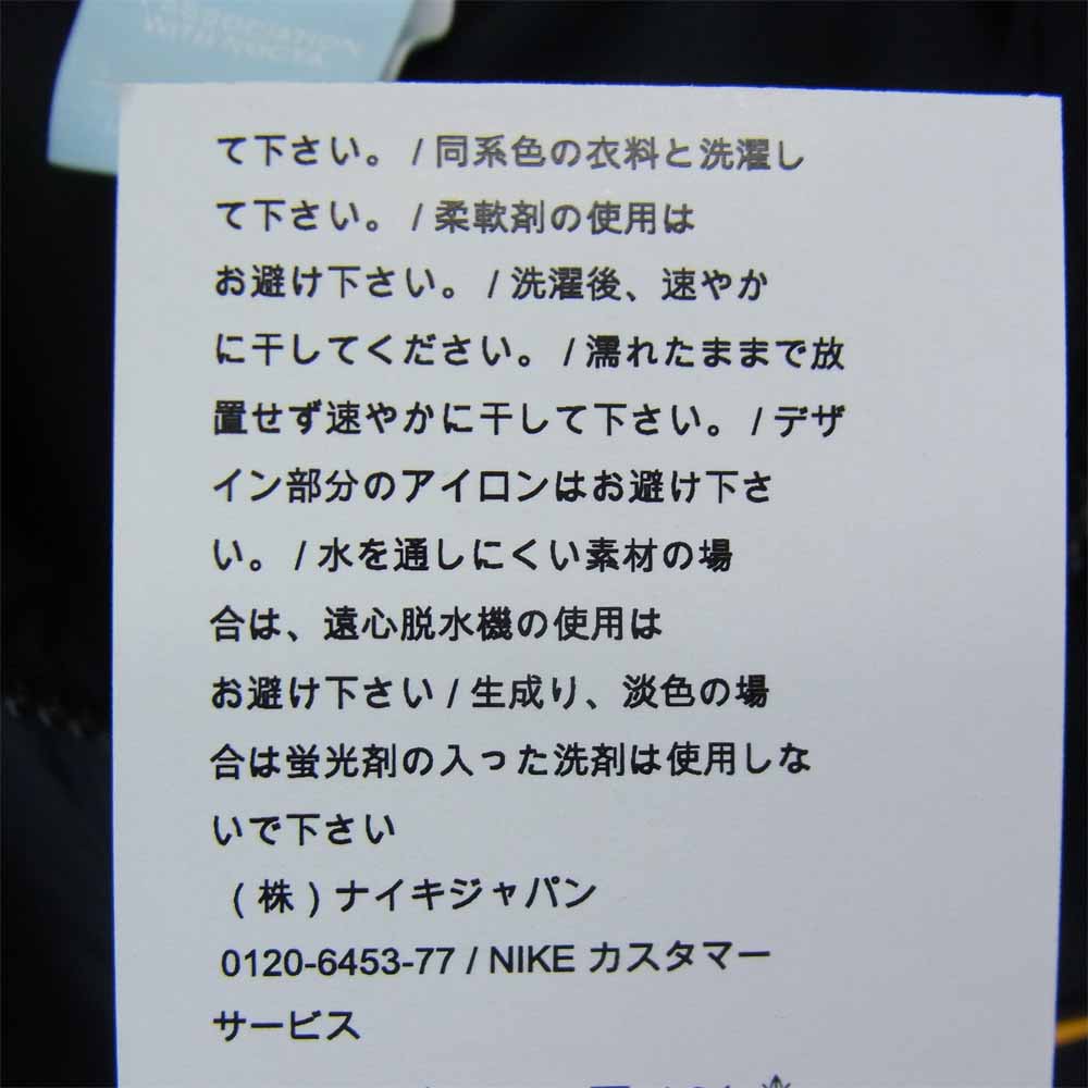 NIKE ナイキ DA3861-010  x DRAKE NOCTA M NRG AU TRACK JACKET ESS ドレイク ノクタ トラック ジャケット ブラック系 イエロー系 S【美品】【中古】