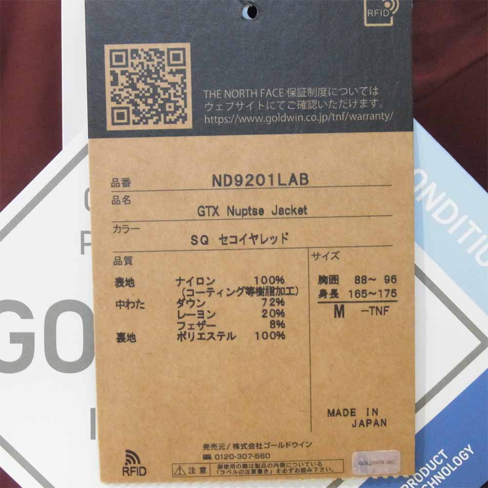 THE NORTH FACE ノースフェイス 20AW ND9201LAB GTX Nuptse Jacket ヌプシ 渋谷パルコ限定 GORE-TEX INFINIUM セコイヤレッド M【極上美品】【中古】