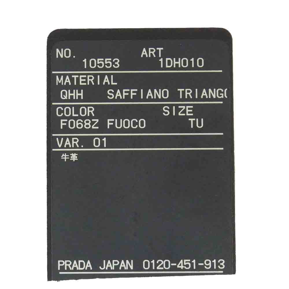PRADA プラダ 1DH010 チェーン ショルダー バッグ レザー 牛革 レッド系【美品】【中古】