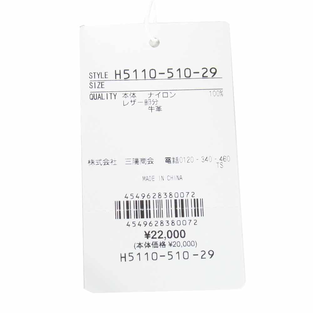 MACKINTOSH PHILOSOPHY マッキントッシュフィロソフィー h5110-510-29 チェルシー トート バッグ ナイロン レザー ダークネイビー系【新古品】【未使用】【中古】