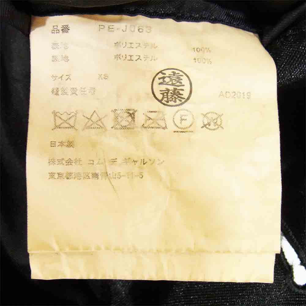 COMME des GARCONS HOMME PLUS コムデギャルソンオムプリュス GARMENT TREATED BUCKLE BLAZER バックル ブレザー ジャケット ブラック系 XS【美品】【中古】