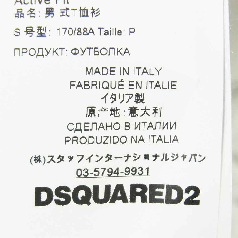 DSQUARED2 ディースクエアード S78GD0046 S22427 95:20 Slouch T-Shirt ロゴ プリント オーバーサイズ ギャザリング 半袖 Tシャツ ホワイト系 S【極上美品】【中古】