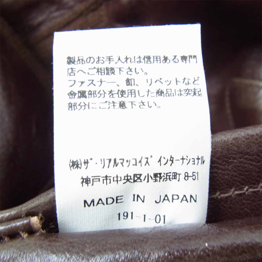 The REAL McCOY'S ザリアルマッコイズ 19AW A-2 YUME KOROZEN DYE 夢こうろ染仕上げ ホースハイド フライト ジャケット ブラウン系 42【中古】
