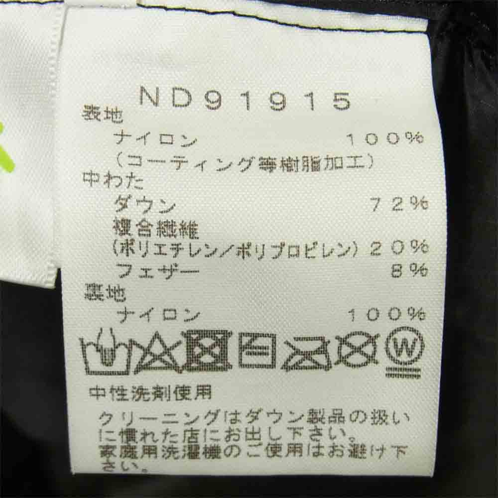 THE NORTH FACE ノースフェイス ND91915 ビレイヤー パーカ ダウンジャケット ミャンマー製 ブラック系 M【中古】