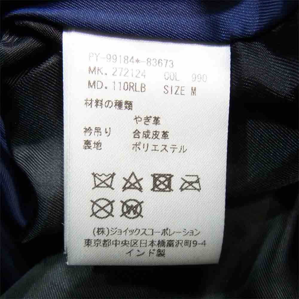 Paul Smith ポール・スミス バイカラー ゴートレザー ダブル ライダース ジャケット 黒×紺 M【中古】