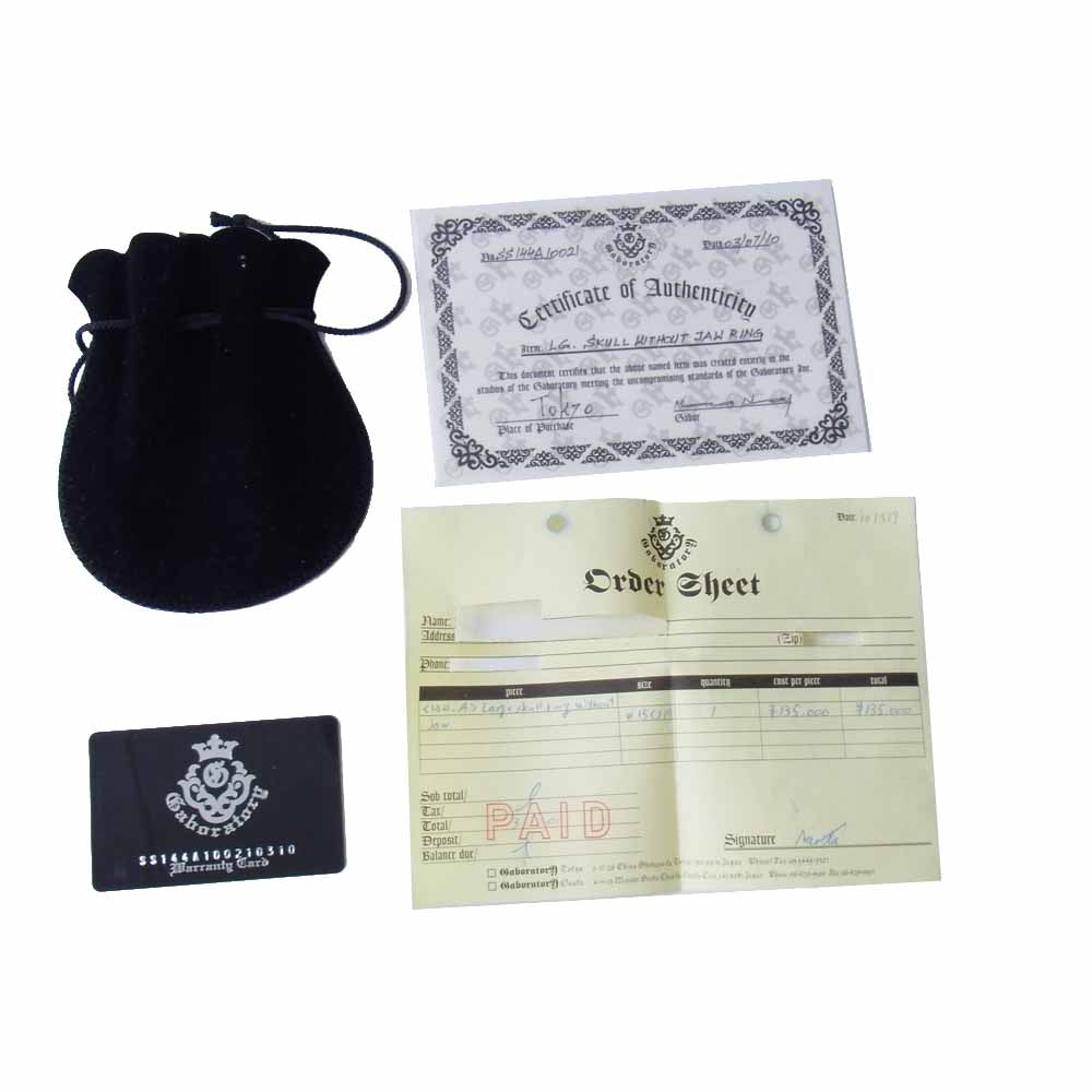 GABOR ガボール ギャラ付 LG. SKULL WITHOUT JAW RING ラージ スカル ウィズアウト ジョー 顎無し リング シルバー系 15号【中古】