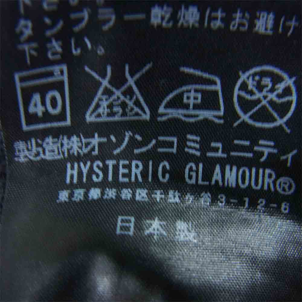 HYSTERIC GLAMOUR ヒステリックグラマー ガールプリント スウェット パンツ ネイビー系 M【中古】