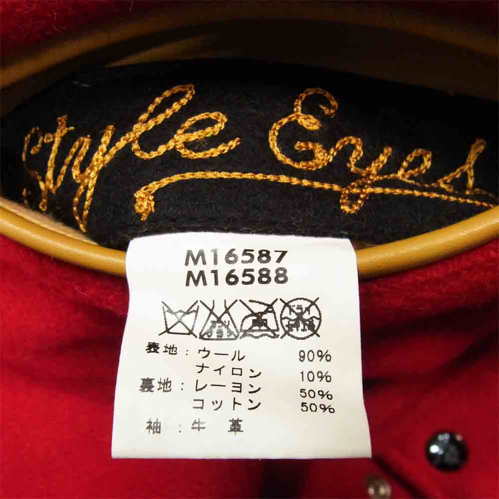 東洋エンタープライズ Whitesville ホワイツビル スタジャン アワードジャケット 赤×ベージュ 38【中古】