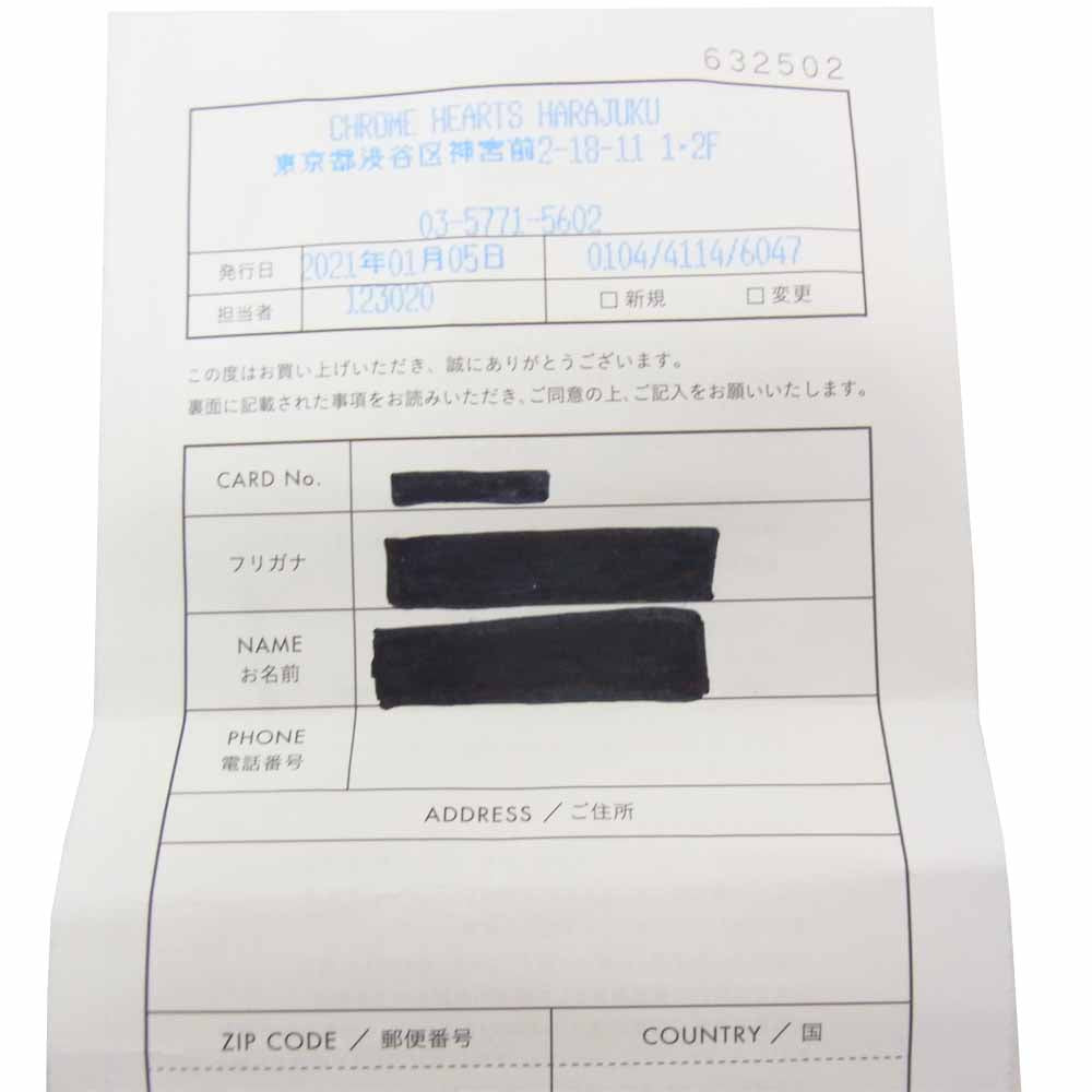 CHROME HEARTS クロムハーツ（原本有） 22k タイニー ファット クロス ダイヤ ネックレス ゴールド系【中古】