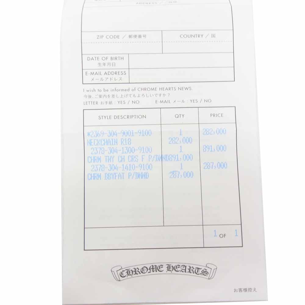 CHROME HEARTS クロムハーツ（原本有） 22k タイニー ファット クロス ダイヤ ネックレス ゴールド系【中古】