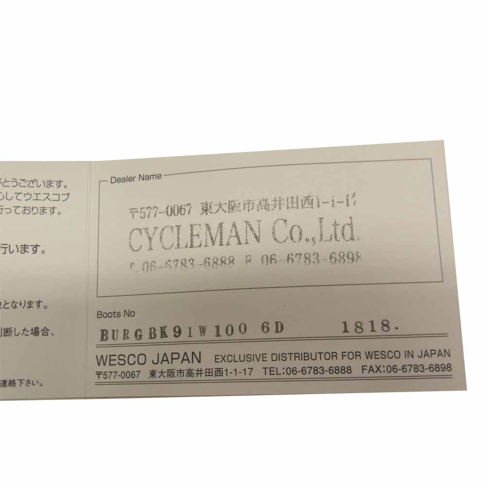 WESCO ウエスコ 100周年 スエード ラフアウト ボス ペコス ブーツ 6D ブラック系 エンジ系 6D【美品】【中古】