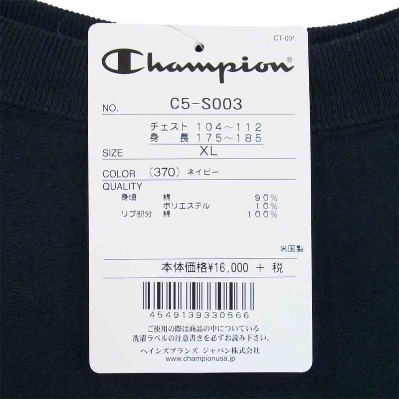 Champion チャンピオン C5-S004 USA製 リバースウィーブ 赤タグ クルーネック スウェット ネイビー系 XL【新古品】【未使用】【中古】