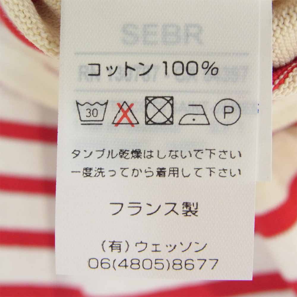 SAINT JAMES セントジェームス 18 JC OUESS JLOU OUESSANT CREW SS ウエッソン クルーネック 半袖 レッド系 40【新古品】【未使用】【中古】