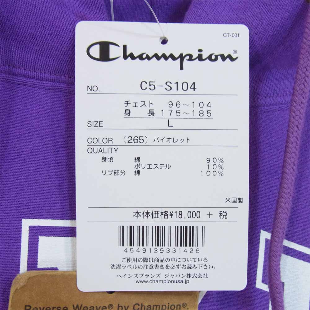 Champion チャンピオン C5-S104 USA製 リバースウィーブ 赤タグ プルオーバー スウェット パーカー バイオレット L【新古品】【未使用】【中古】