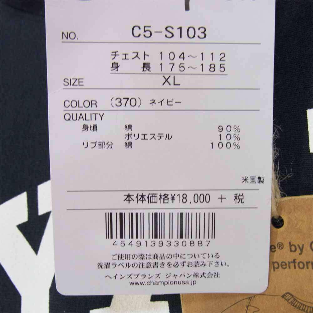 Champion チャンピオン C5-S103 USA製 リバースウィーブ 赤タグ プルオーバー スウェット パーカー ネイビー系 XL【新古品】【未使用】【中古】
