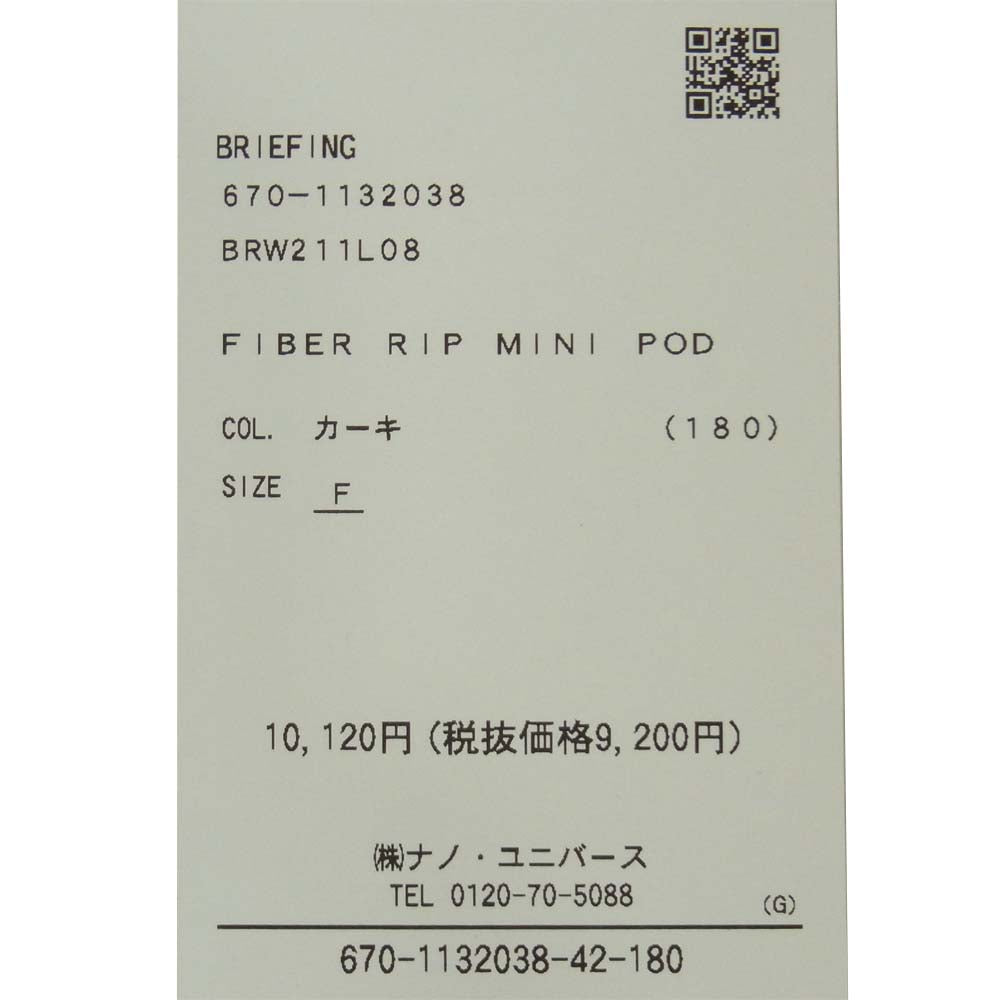 BRIEFING ブリーフィング BRW211L08 ナノユニバース 別注 FIBER RIP MINI POD ウエストバッグ カーキ系【新古品】【未使用】【中古】