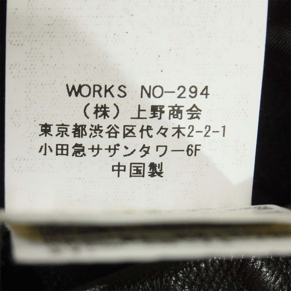 schott ショット 3181070 FREAK’S STORE フリークスストア別注 セミダブル ライダース レザー ジャケット ブラック系 M【中古】