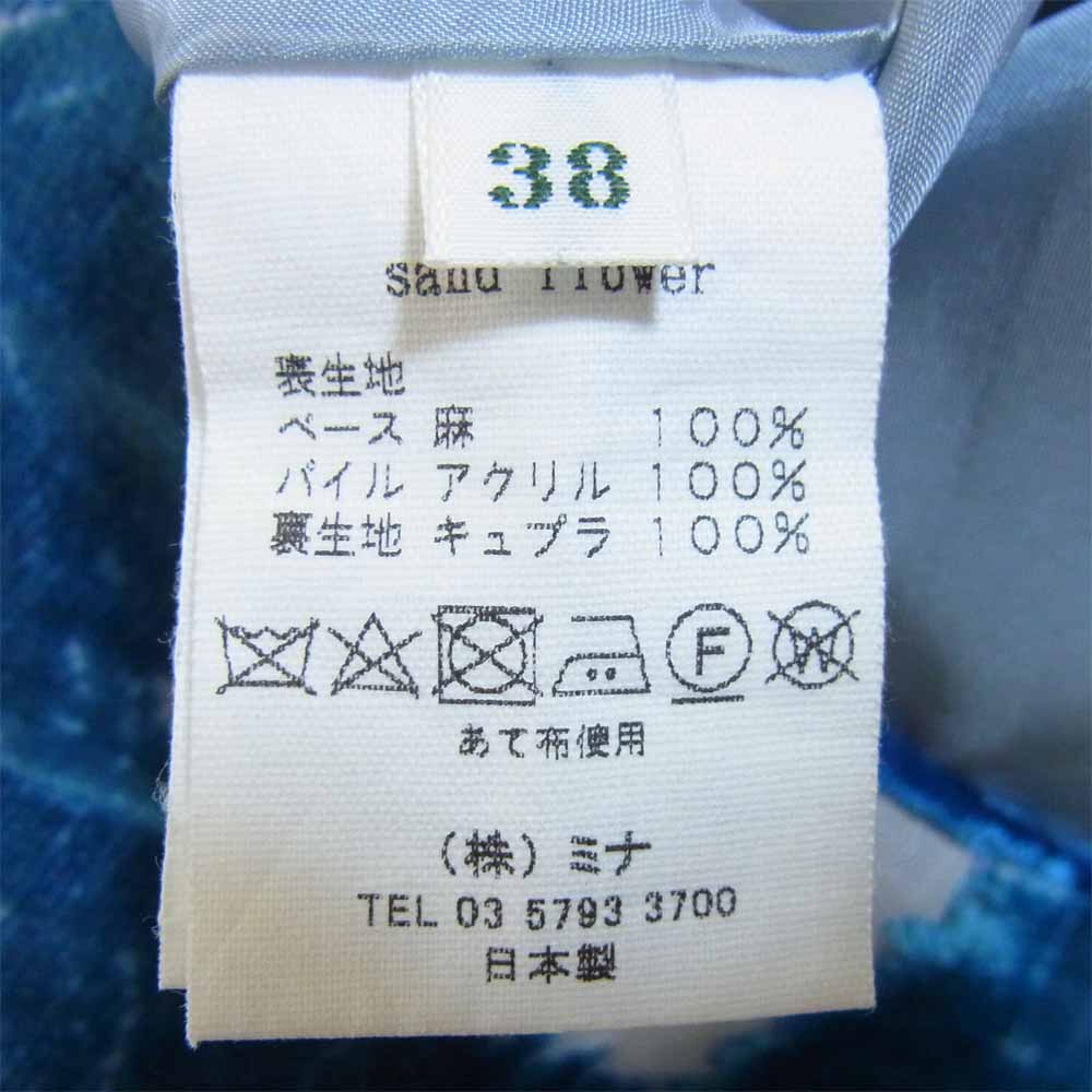 mina perhonen ミナペルホネン vs5024 sand flower スカート 日本製 リネン ベロア ブルー系 38【中古】