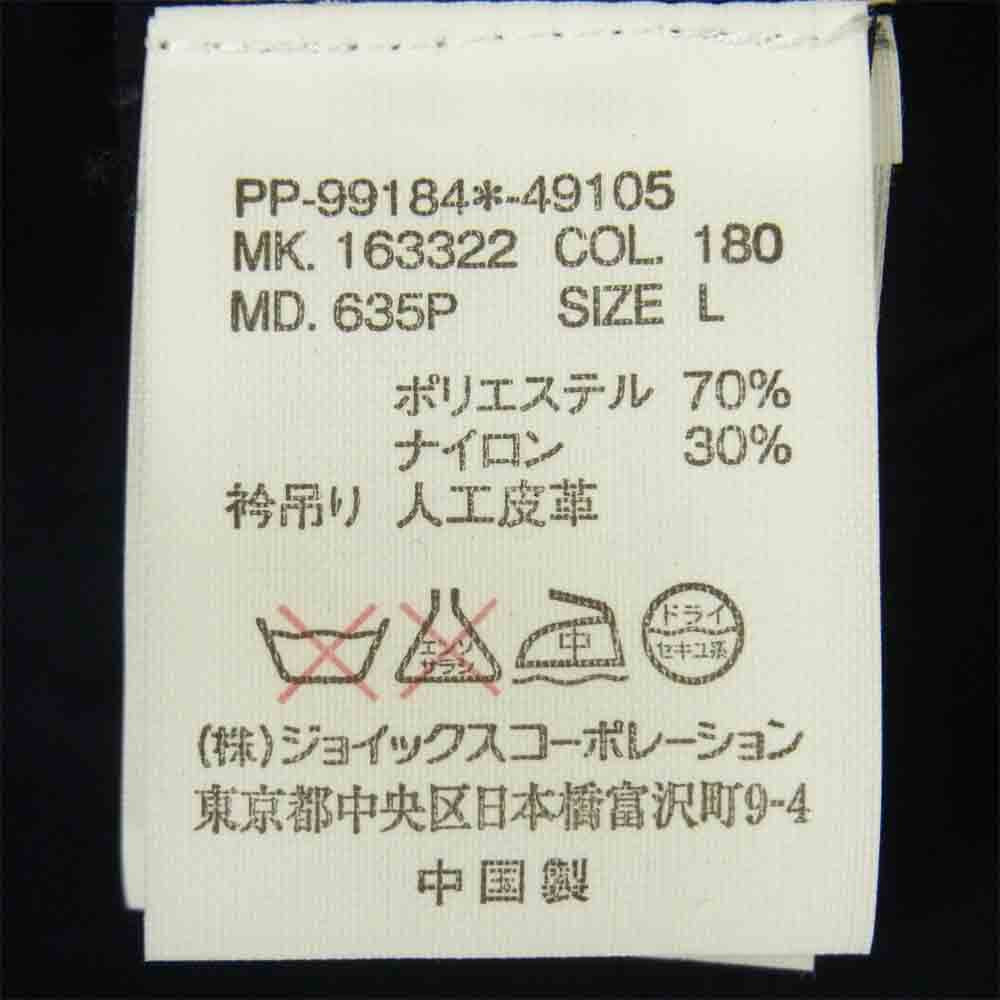 Paul Smith ポール・スミス ポリエステル ナイロン コート 中国製 ダークネイビー系 L【中古】