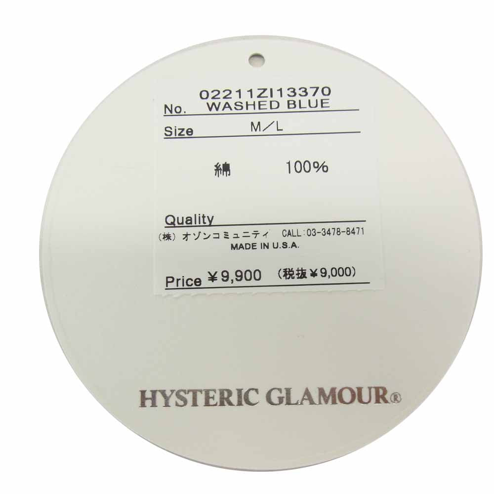 Supreme シュプリーム 21SS HYSTERIC GLAMOUR ヒステリックグラマー Snake Denim Crusher スネーク デニム インディゴブルー系 M/L【極上美品】【中古】