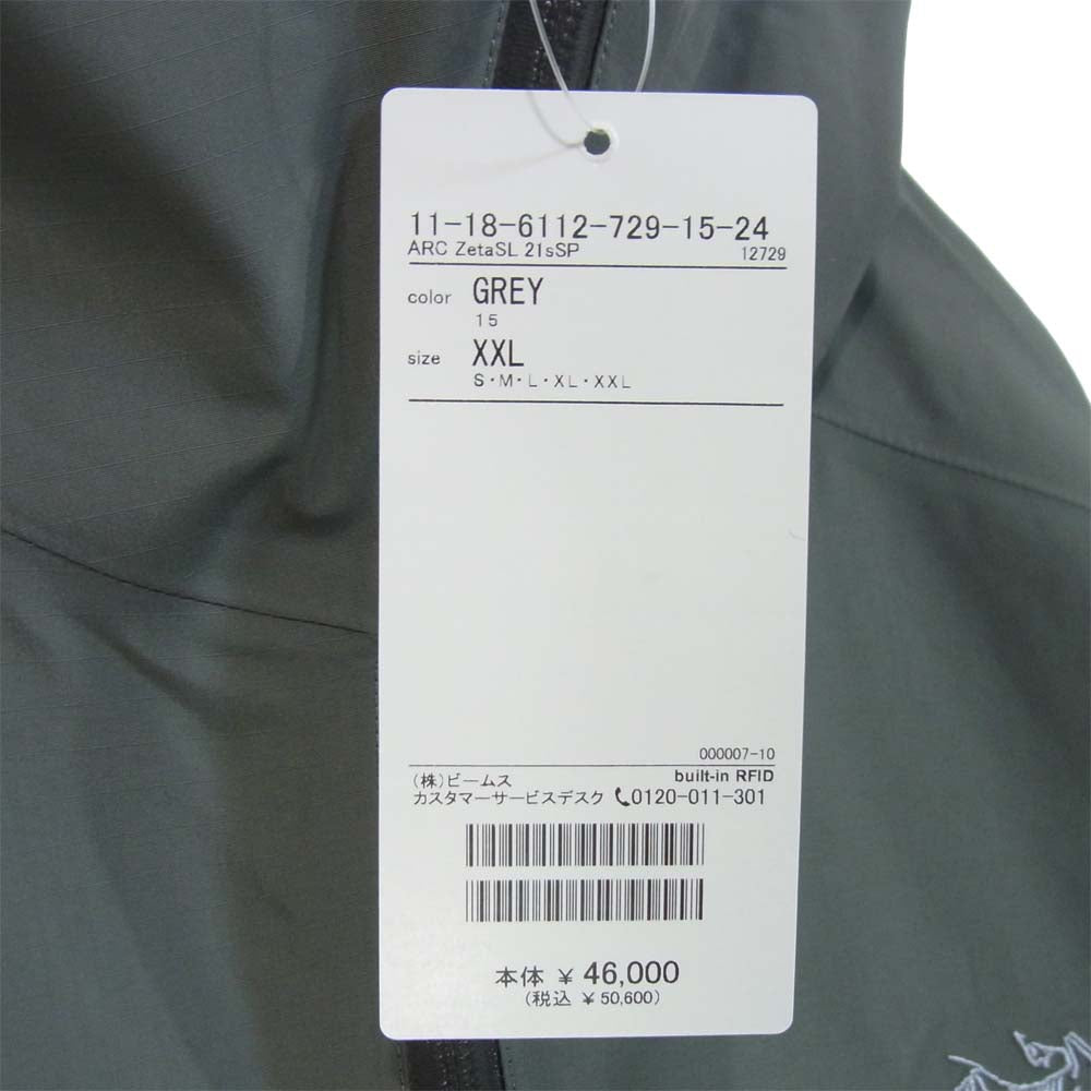 ARC'TERYX アークテリクス 21SS 28733 BEAMS Zeta SL Jacket ビームス ゼータ ジャケット グレー系 XXL【新古品】【未使用】【中古】