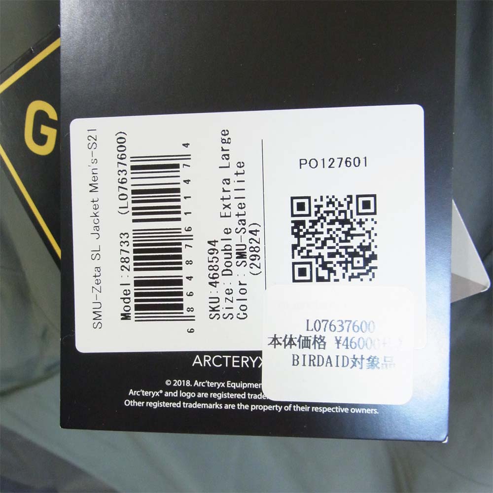 ARC'TERYX アークテリクス 21SS 28733 BEAMS Zeta SL Jacket ビームス ゼータ ジャケット グレー系 XXL【新古品】【未使用】【中古】