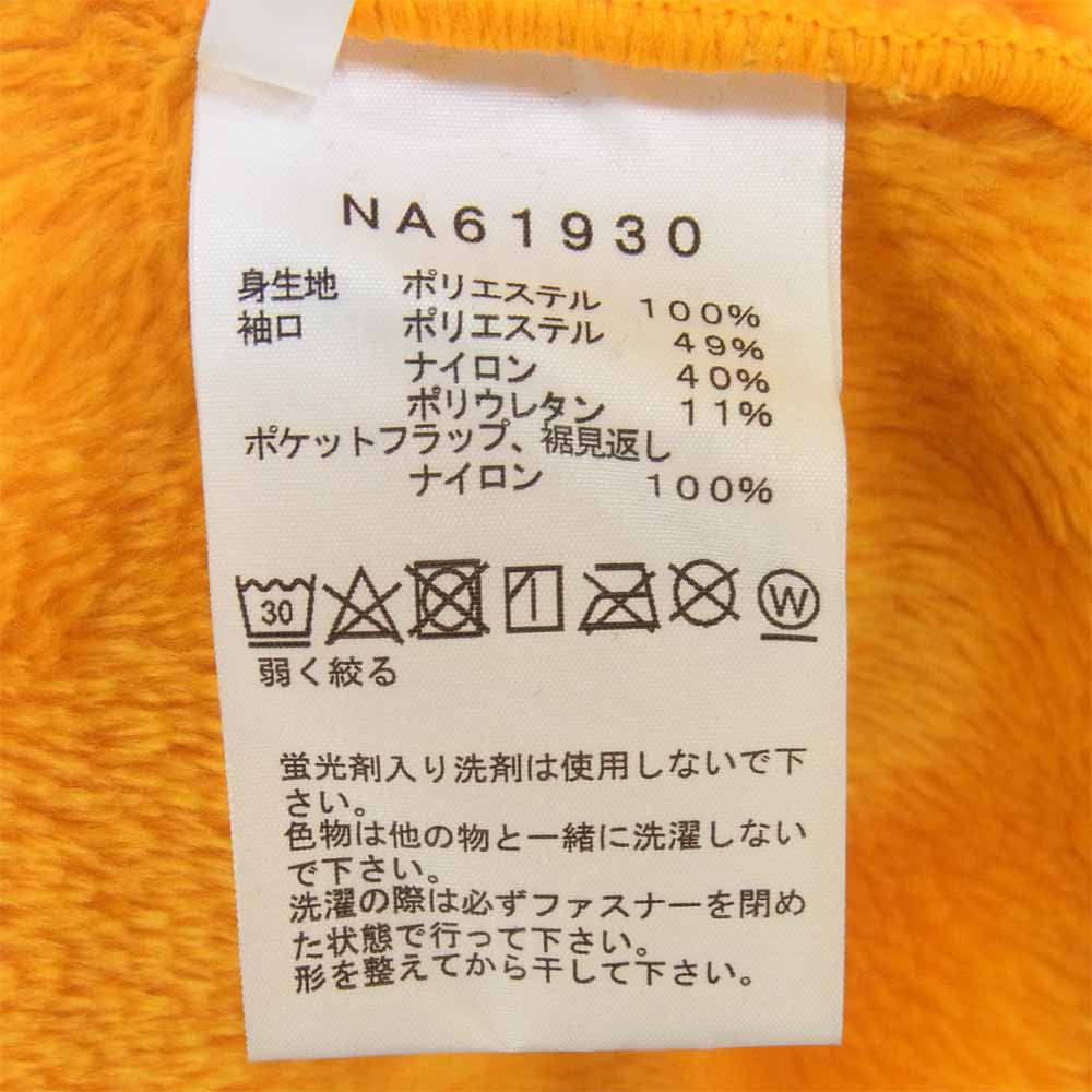 THE NORTH FACE ノースフェイス NA61930 Antarctica Versa Loft Jacket アンタークティカ バーサロフト ジャケット イエロー系 XL【美品】【中古】