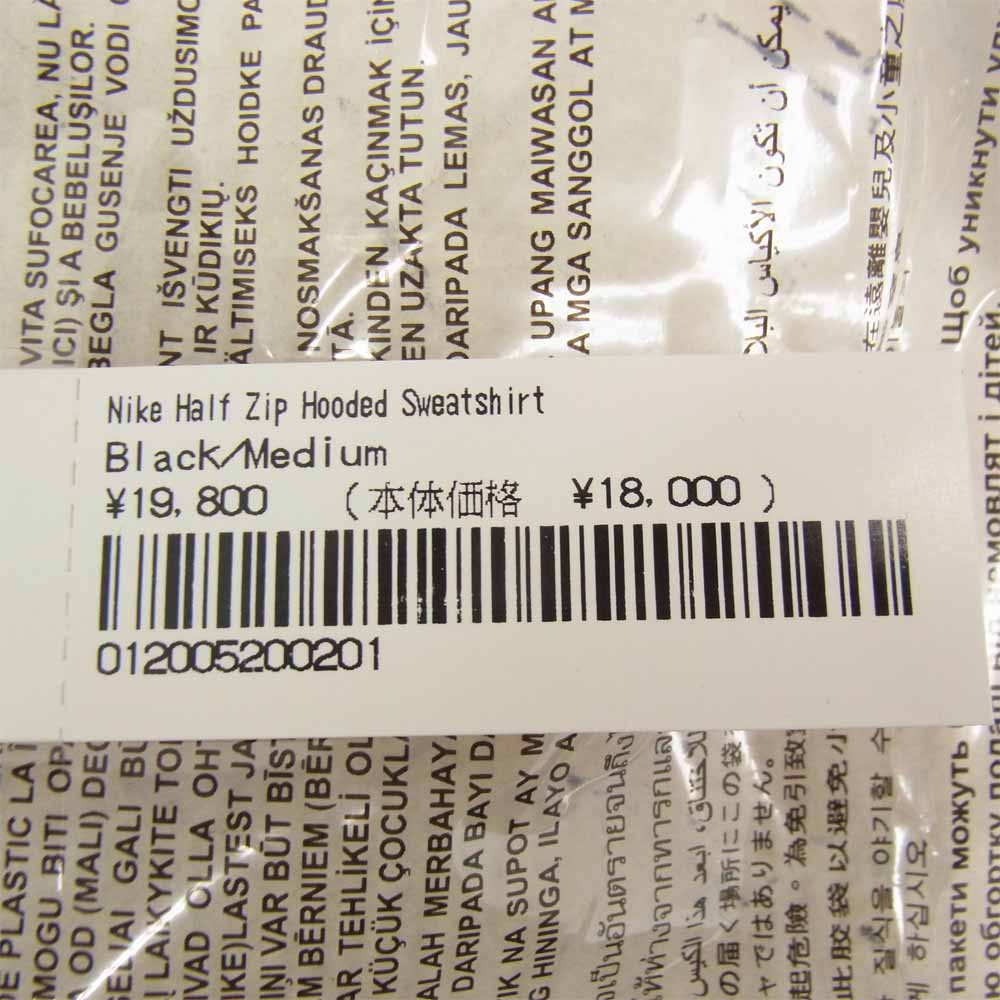 Supreme シュプリーム 21SS × ナイキ Nike Half Zip Hooded Sweatshirt ハーフ ジップ フーデッド スウェットシャツ ブラック系 M【新古品】【未使用】【中古】