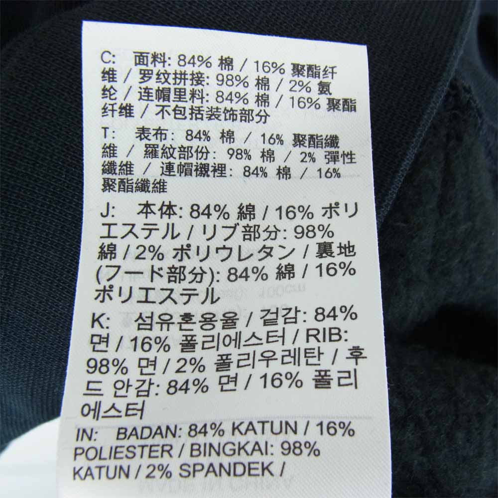 Supreme シュプリーム 21SS × ナイキ Nike Half Zip Hooded Sweatshirt ハーフ ジップ フーデッド スウェットシャツ ブラック系 M【新古品】【未使用】【中古】