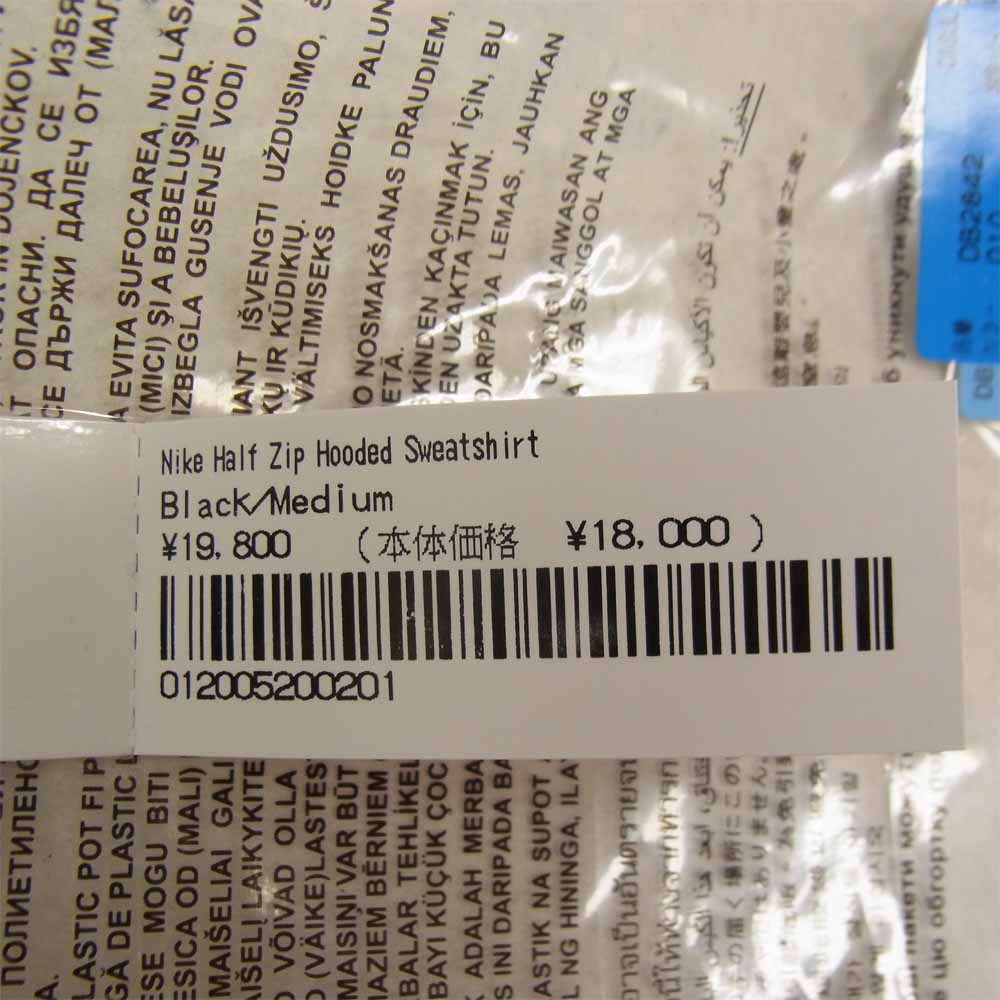 Supreme シュプリーム 21SS × ナイキ Nike Half Zip Hooded Sweatshirt ハーフ ジップ フーデッド スウェットシャツ ブラック系 M【新古品】【未使用】【中古】