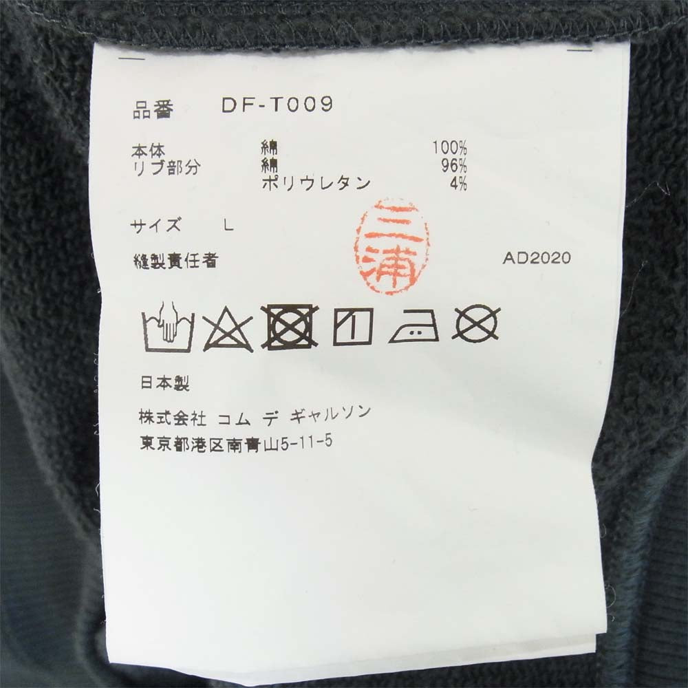 COMME des GARCONS HOMME DEUX コムデギャルソンオムドゥ 20AW DF-T009 袖切替 クレイジーパターン ジップアップ パーカー 緑青系 L【新古品】【未使用】【中古】