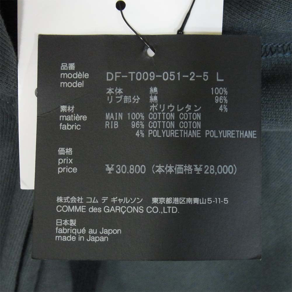 COMME des GARCONS HOMME DEUX コムデギャルソンオムドゥ 20AW DF-T009 袖切替 クレイジーパターン ジップアップ パーカー 緑青系 L【新古品】【未使用】【中古】