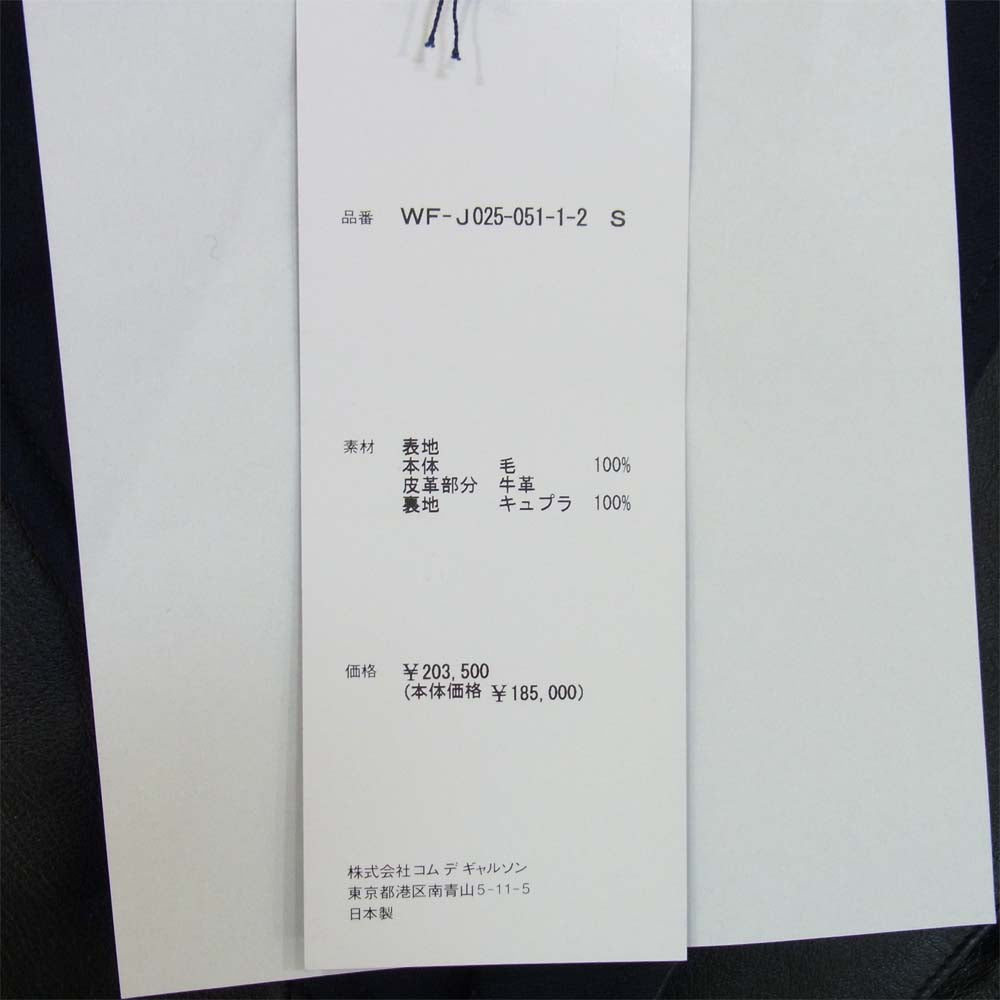 JUNYA WATANABE COMME des GARCONS MAN ジュンヤワタナベコムデギャルソンマン WF-J025 ×ブルックスブラザーズ BROOKS BROTHERS 20AW ライダース ドッキング レザー テーラード ジャケット 黒×ネイビー系 S【新古品】【未使用】【中古】