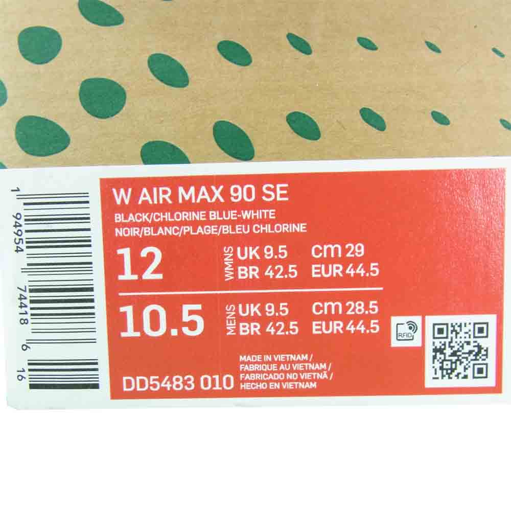 NIKE ナイキ DD5483 010 AIR MAX 90 SE Rice Ball Package エアマックス マルチカラー系 29cm【新古品】【未使用】【中古】