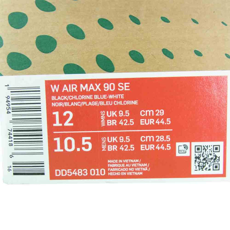 NIKE ナイキ DD5483 010 AIR MAX 90 SE Rice Ball Package エアマックス マルチカラー系 29cm【新古品】【未使用】【中古】